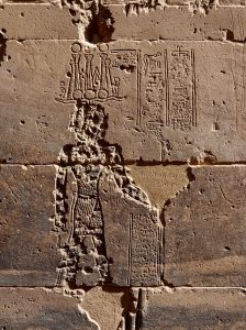 Mısır Hiyeroglif Yazısı ile Yazılmış Mezar Taşı-Esmet Akhom Grafittosu-Philae Tapınağı
